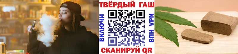 Где купить наркотики Кыштым Канабис  A PVP  ГАШ  БУТИРАТ  COCAIN  МЕФ  Псилоцибиновые грибы 