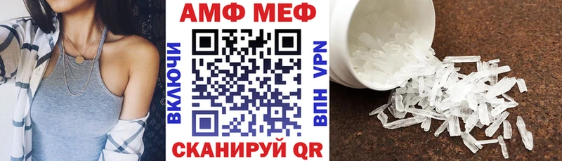 АМФЕТАМИН Premium  как найти наркотики  Кыштым 