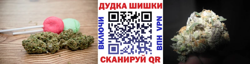 что такое   Кыштым  Canna-Cookies марихуана 