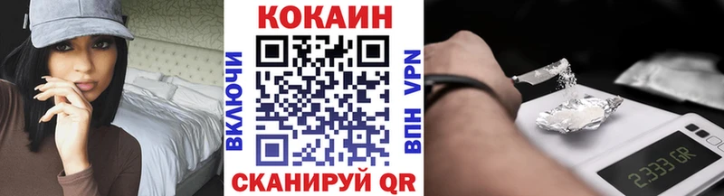 КОКАИН Fish Scale  площадка формула  Кыштым 