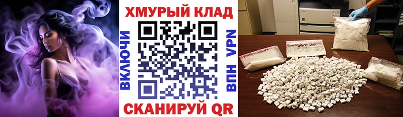 Героин хмурый  Кыштым 