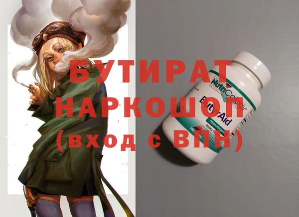 jwh Белокуриха