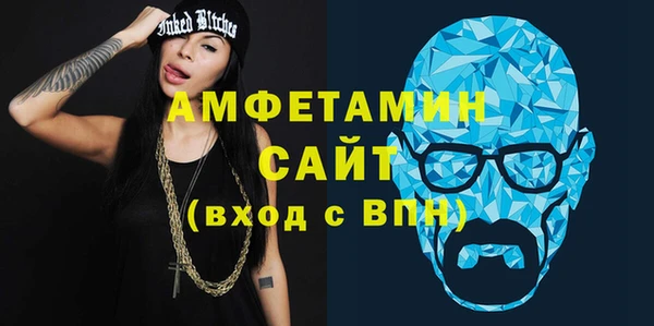 меф Нефтекумск