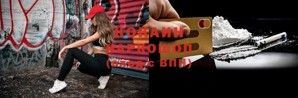 jwh Белокуриха