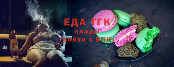 мет Балабаново