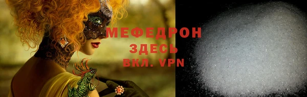 каннабис Беломорск