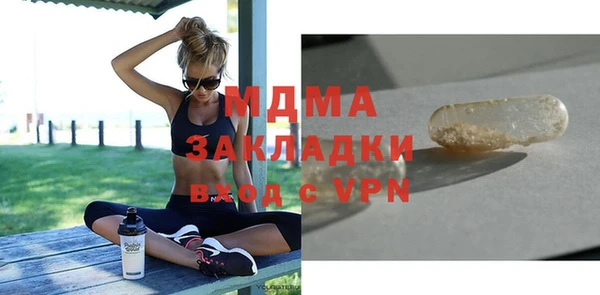 МДМА Нея