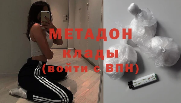 бутик Белоозёрский