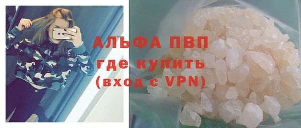 каннабис Беломорск