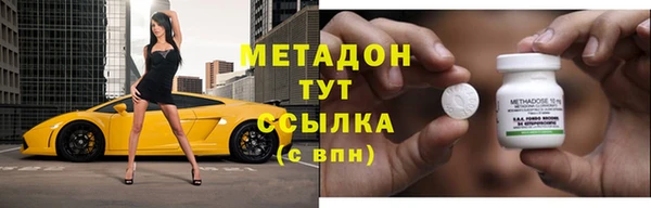 каннабис Беломорск