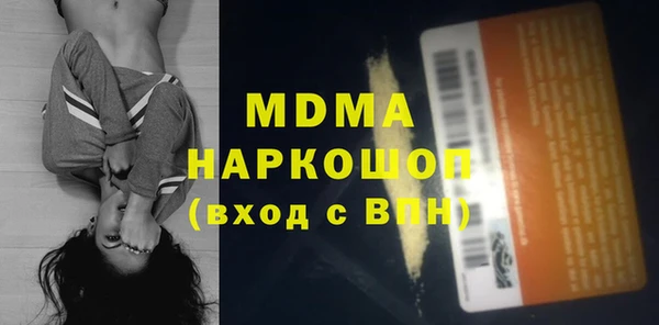 МДПВ Балахна