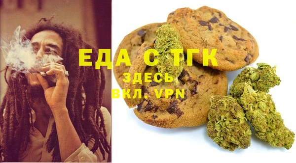 бутик Белоозёрский