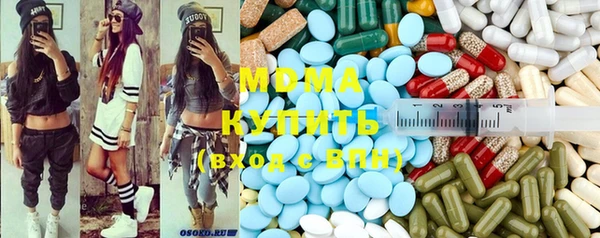 каннабис Беломорск
