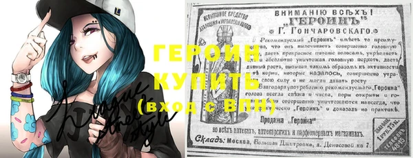jwh Белокуриха