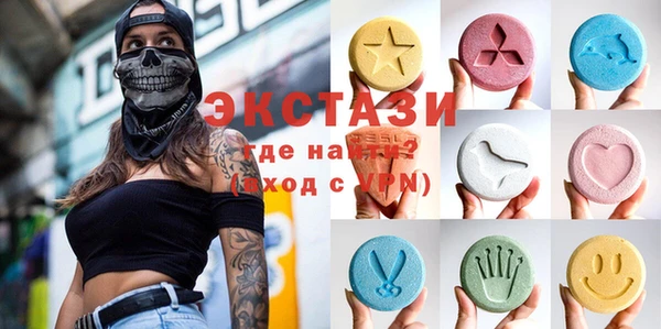 каннабис Беломорск