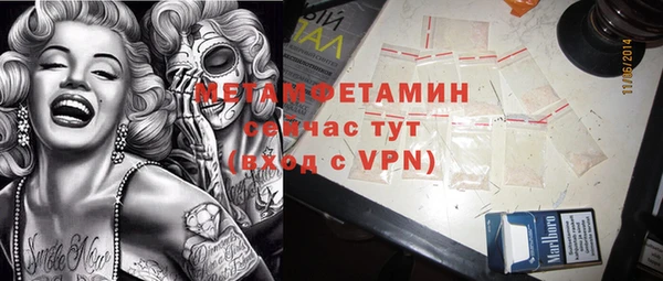 бутик Белоозёрский