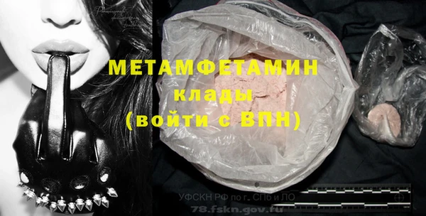 МДПВ Балахна