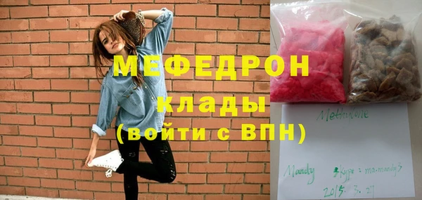 бутик Белоозёрский