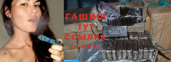 мет Балабаново