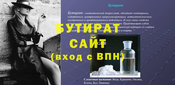 бутик Белоозёрский