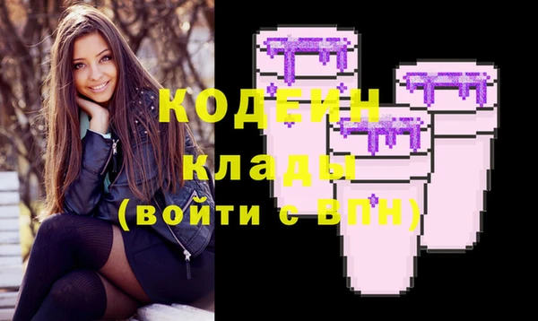 бутик Белоозёрский