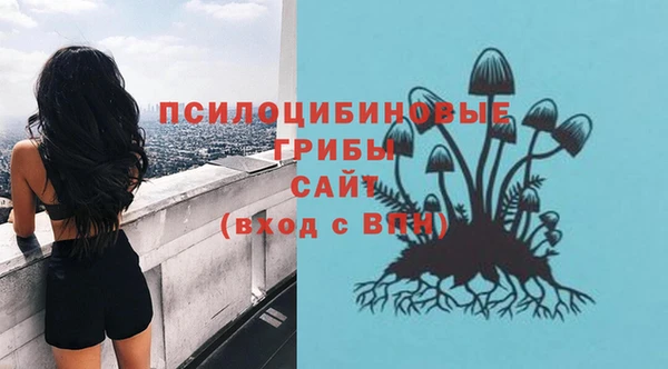 бутик Белоозёрский
