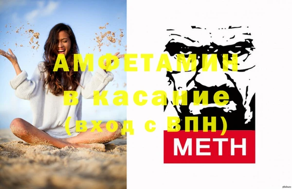 мет Балабаново