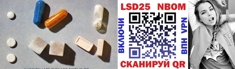 цены Кыштым LSD-25 экстази ecstasy