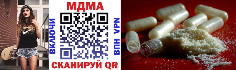 магазин продажи   Кыштым  МДМА кристаллы 