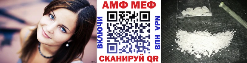 Метамфетамин Methamphetamine  купить закладку  blacksprut ONION  Кыштым 