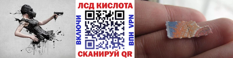мега маркетплейс  Кыштым  Марки NBOMe 1,8мг 