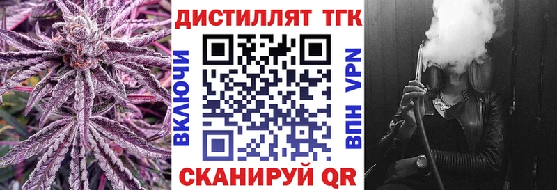 дарк нет официальный сайт  hydra как войти  Кыштым  ТГК гашишное масло 