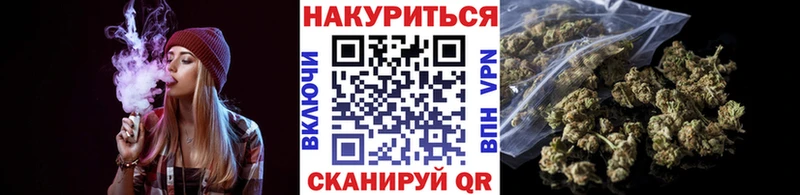 Шишки марихуана VHQ Кыштым